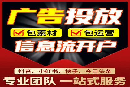 探索sem代运营机构的成功策略：多案例分析