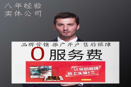 Sem优化公司实战：优化效果显著提升